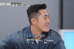 김동현, 숨겨왔던 사업 실패 고백?! ‘히든아이’ 녹화 현장 발칵!