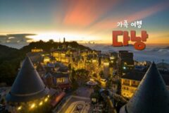 다낭 가족 여행 BEST 8 부모님이 더 좋아하는 베트남 여행지 (+다낭 여행 꿀팁)