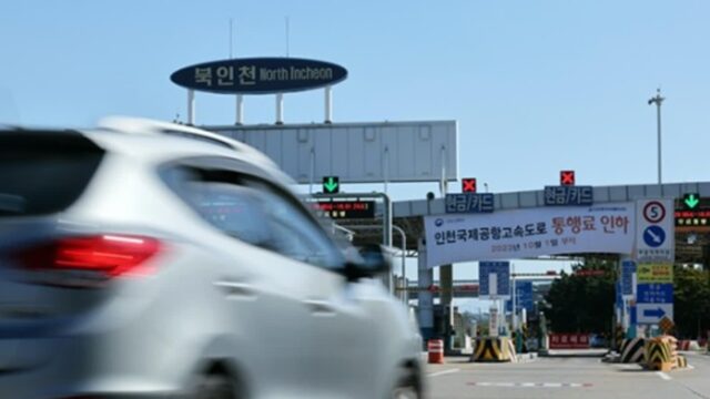 “하이패스 없으면 요금 폭탄?” 모르고 지나치기 쉬운 고속도로 꿀팁