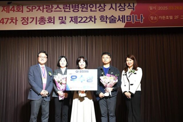서울부민병원, 병동 의료폐기물 용기 사용량 35.6% 감소 성과
