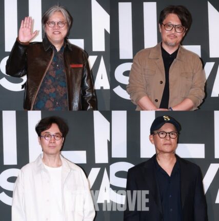 [맥스포토] 최동훈·우민호·홍경표·민규동, 한국 대표 감독들 총출동