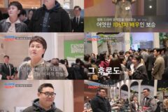 배우 손보승, 연예계 선배들 앞에서 느낀 ‘존재감의 공백’