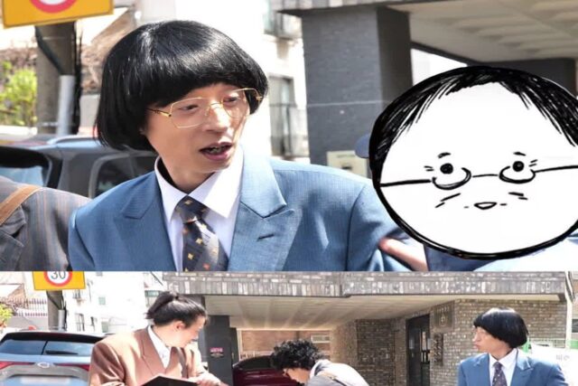 유재석, 30년 만의 재회! 길거리 큰절의 전말은?