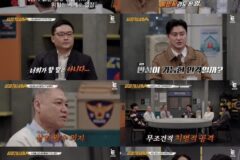 ‘용감한 형사들4’, 엇갈린 욕망과 비뚤어진 믿음이 빚은 끔찍한 범죄 실화