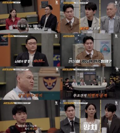 ‘용감한 형사들4’, 엇갈린 욕망과 비뚤어진 믿음이 빚은 끔찍한 범죄 실화