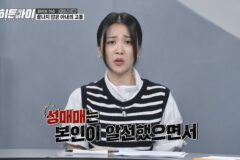 ‘히든아이’ 박하선, 이영학 사건에 격분 “악마란 말도 아깝다!”