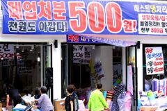 “월급 올려준다더니” … 사장도 직원도 ‘피눈물’ 흘리는 사이 ’89조’ 사라졌다