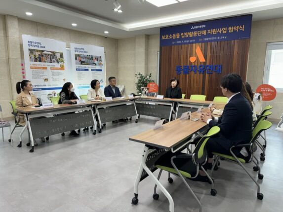 “함께이기에 가능한 일”…동물자유연대, 입양 활동단체 지원사업 협약식 개최