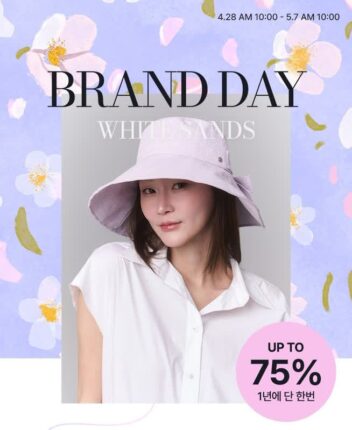 화이트샌즈, 뮤즈 이혜정과 함께 25SS 시즌 화려한 귀환