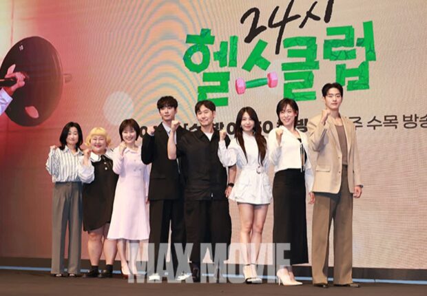 [맥스포토] 헬스장에서 만난 ’24시 헬스클럽’ 주역들