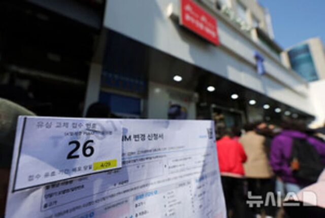 내폰과 똑같은 쌍둥이폰 만든다? 사실은…SKT 해킹사건 팩트체크 해보니