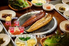 복날에 먹기 좋은 여름 보양식 여섯 가지