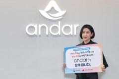 안다르 공성아 대표, 저출산 극복 캠페인에 희망을 더하다