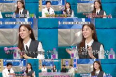 장신영, ‘라스’서 고3 아들 ‘길거리 캐스팅’ 자랑 폭발!