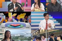 ‘선 넘은 패밀리’, 국제 부부의 ‘각방 문화’ 생생 조명