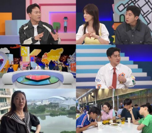 ‘선 넘은 패밀리’, 국제 부부의 ‘각방 문화’ 생생 조명