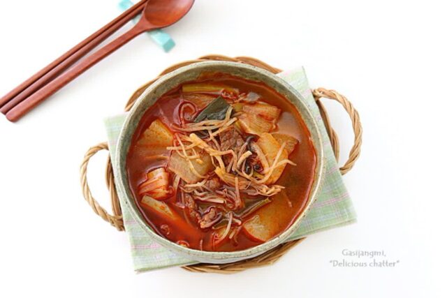 소고기무국 레시피 얼큰 소고기무국 집밥 얼큰한 국물요리