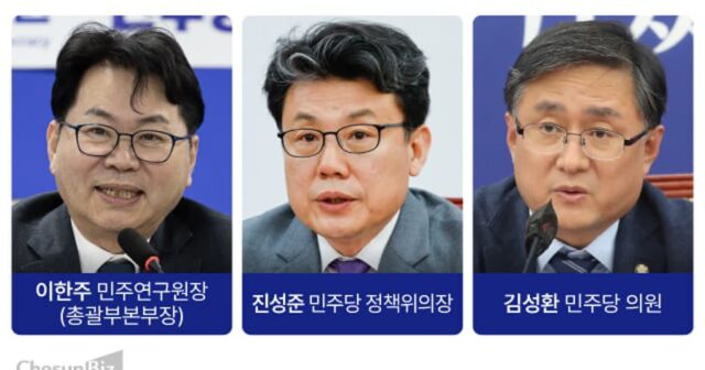 민주 정책수장 이한주·진성준·김성환 3톱… ‘감세 러시’ 바뀔까