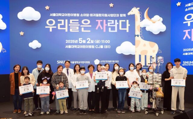 소아암·희귀질환 환자들의 꿈을 이뤄준 특별한 어린이날
