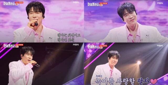 에녹, ‘한일톱텐쇼’ 접수! 만능 매력 발산