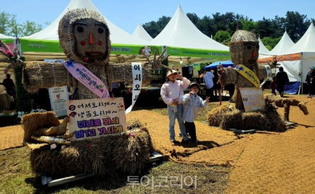 [부안마실축제] 기념사진 찍는 아이들