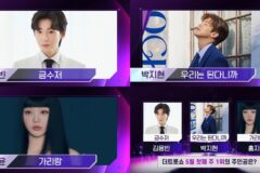 박지현x김용빈x홍지윤, ‘더 트롯쇼’ 1위 놓고 정면 격돌