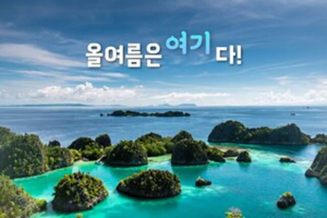 환상적인 ‘스노클링’이 가능한 여름에 가기 좋은 해외 여행지 추천 4