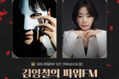 뮤지컬 ‘팬텀’ 주역, 라디오에서 10년 비하인드 스토리 공개