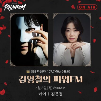 뮤지컬 ‘팬텀’ 주역, 라디오에서 10년 비하인드 스토리 공개