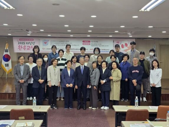 국립중앙의료원, ‘다낭신 환자와 가족을 위한 환우교실’ 개최