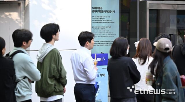 SKT 해킹 사태에 편의점 알뜰폰 유심도 ‘품절’