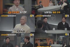 ‘용감한 형사들4’, 미스터리 택시회사 살인사건의 진실 추적