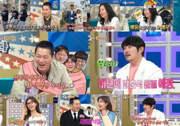 송일국, 삼둥이 폭풍 성장부터 KCM 눈물의 고백까지…’라스’ 어버이날 특집 감동
