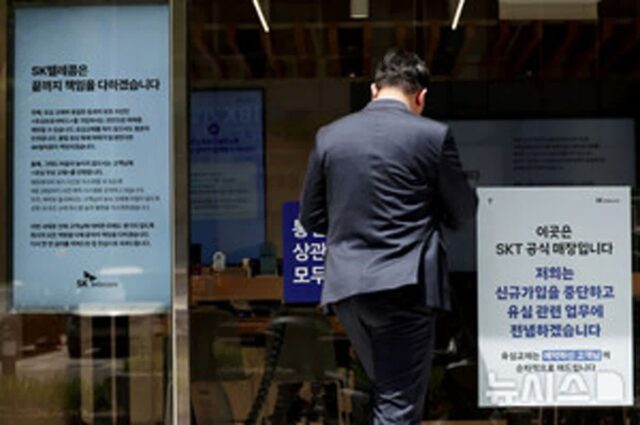 해킹으로 줄줄이 털리는데 보안 ‘성숙’기업은 단 3%뿐
