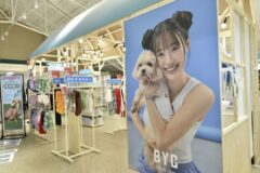 BYC, “댕댕이 쿨웨어로 ‘더현대 펫페어’ 접수한다”