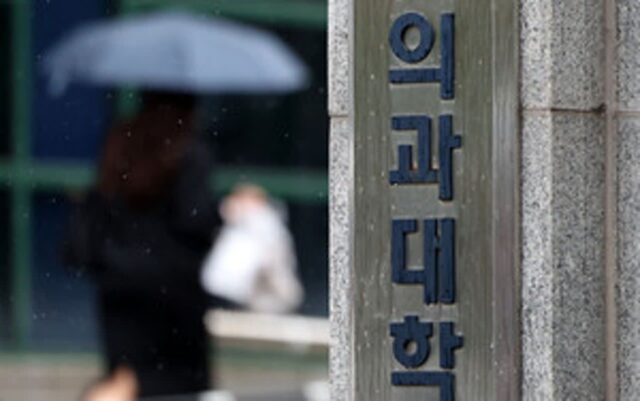 의대생 유급 8305명·제적 46명 확정…수업 정상 등록 34%뿐