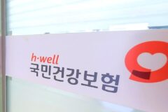 “돈은 안 냈는데 병원비는 돌려받았다”… 4년간 4000명이 누린 ‘황당한 39억 특혜”