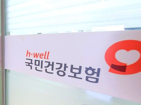 “돈은 안 냈는데 병원비는 돌려받았다”… 4년간 4000명이 누린 ‘황당한 39억 특혜”
