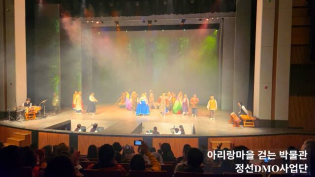 주말여행 추천 “아리랑마을 걷는 박물관” 강원도 정선 여행 코스