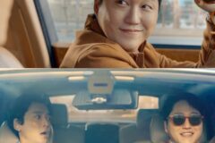 ‘슬의생’ 의리… 김대명, ‘노무사 노무진’ 첫방 지원 사격