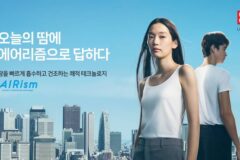 유니클로, 도시인의 숨 막히는 일상 ‘땀’과의 전쟁 선포