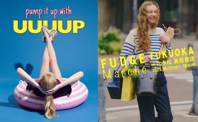 유우프, 후쿠오카 ‘FUDGE Marché’ 팝업 스토어 첫선