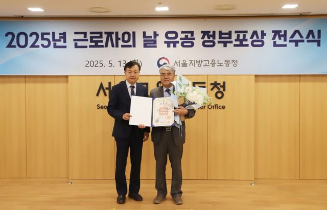 은평성모병원 신영철 총무팀장, 정부 포상 ‘산업포장’ 수상