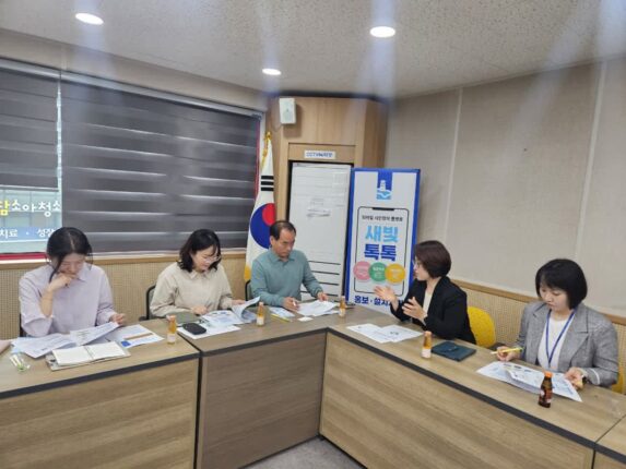 경기도의료원 수원병원, 세류1동 행정복지센터 간담회 개최