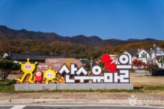 이천 가볼만한곳 하루 코스로 딱 맞는 자연과 문화