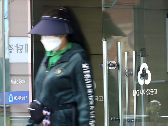 “은행 망하면 내 돈은 어떡해요”… 금융권 폭탄 선언에 5060 예금자들 ‘패닉’