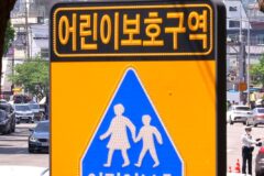 “48km로 달렸다가 날벼락” … 제한속도 개선 움직임에 운전자들 ‘들썩’