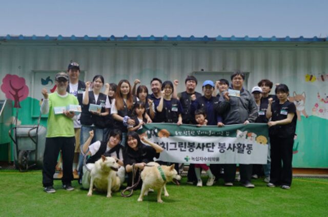 녹십자수의약품, 동물보호단체 ‘행강’서 유기견 산책 봉사 진행