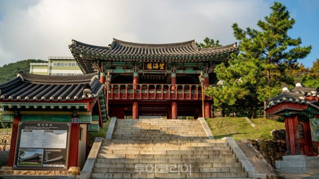 [시간을 걷는 여수 역사 산책] 새로 태어난 국보 ‘진남관’을 거닐다!