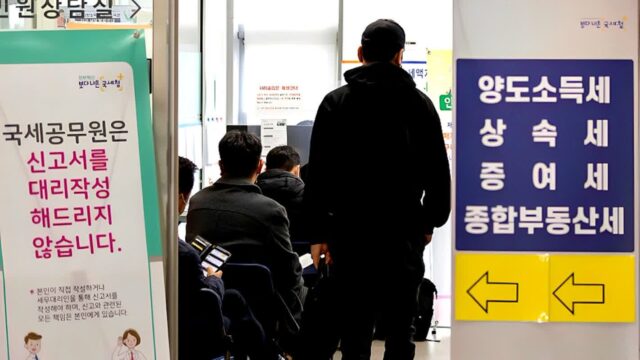 “앞으로 세금 안 내도 된다고?”… 75년 만의 파격적인 변화에 ‘화들짝’